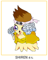 SHIREN