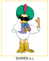 SHIREN