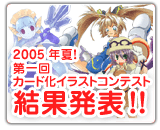 2005Nā@J[hCXgReXgʔ\II